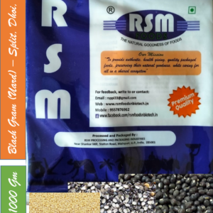 Black Gram Split (Urad Dal Chilka)