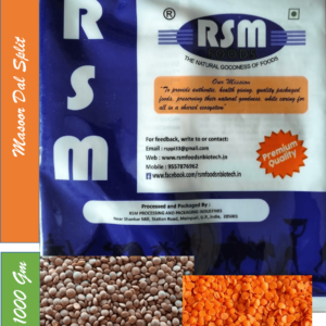 Masoor Split (Masoor Dal)